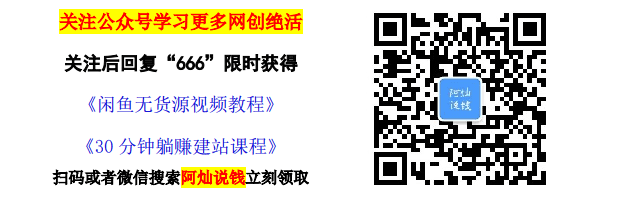猎富团创业公开课分享 猎富团赠品