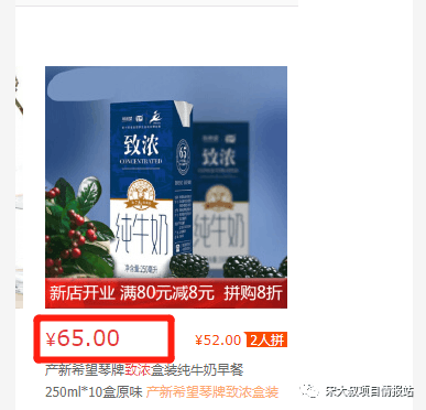 临期食品批发网站app，信息差项目，赚差价日赚基本几百【附带资源】