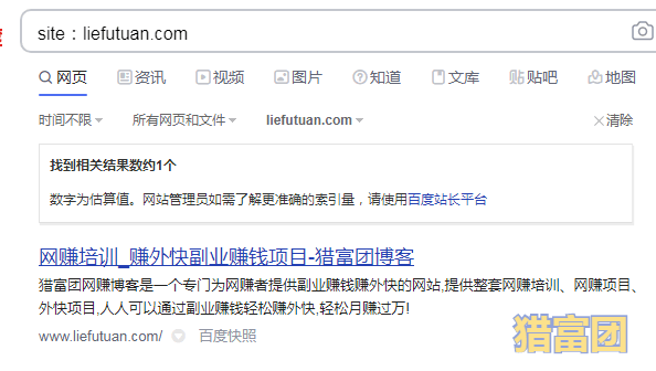 WordPress更换域名最简单的方法（无需修改数据库）-猎富团