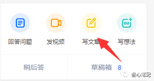 图片[2]-知乎好物项目不费脑玩法，轻松躺赚被动收益【保姆级教程】-猎富团