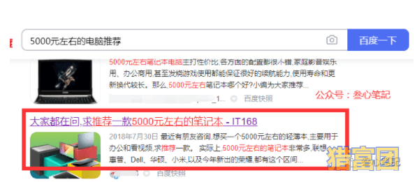 图片[3]-知乎好物项目不费脑玩法，轻松躺赚被动收益【保姆级教程】-猎富团