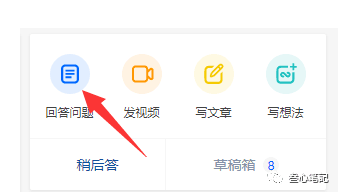 图片[5]-知乎好物项目不费脑玩法，轻松躺赚被动收益【保姆级教程】-猎富团