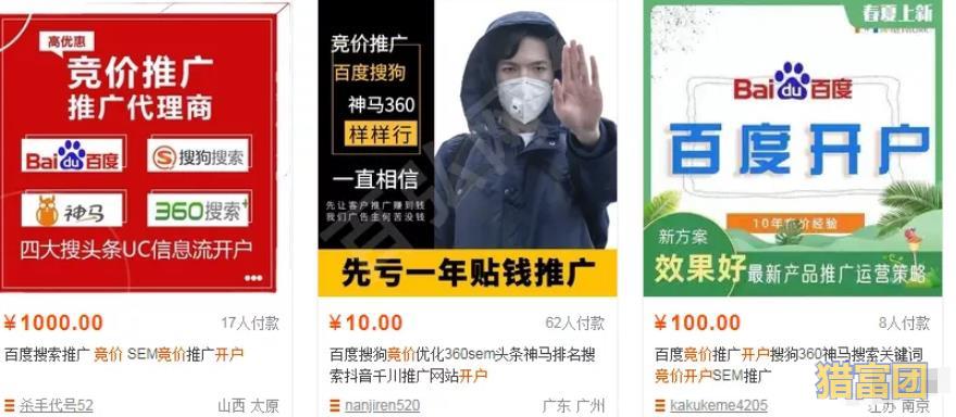 音乐教程类暴利虚拟产品项目，一单赚300元