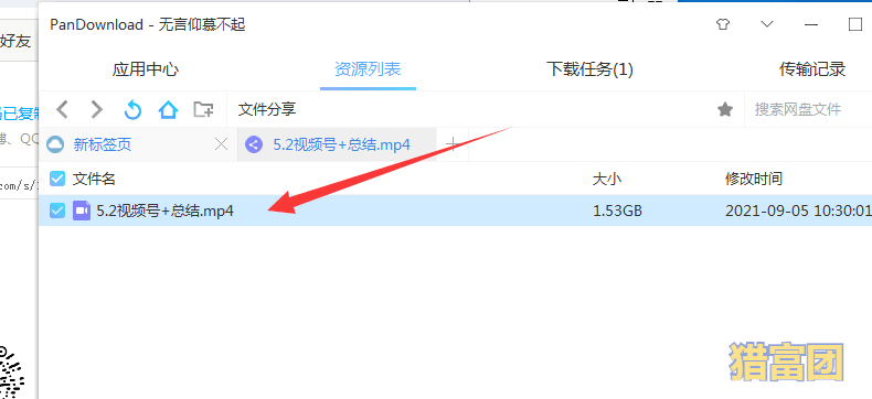 百度网盘真正不限速的方法和教程