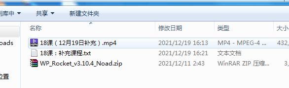 图片[7]-【会员课02】全自动躺赚资源付费网站项目：年赚20万长期项目（23年9月更新）-猎富团