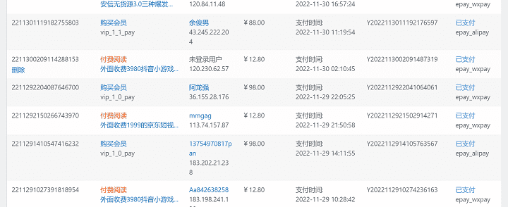 图片[6]-子比主题（可能是最好的WordPress资源站主题）-猎富团