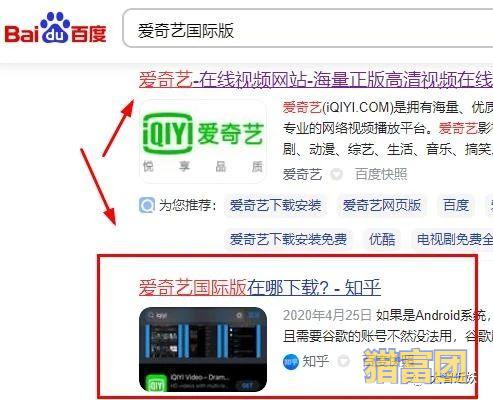 图片[4]-知乎SEO赚钱技术，自动引流获客小套路365天躺赚-猎富团