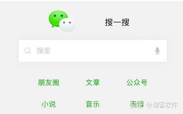 公众号文章SEO排名优化的3个核心因素