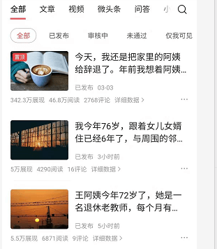 图片[6]-微头条写文章也能赚大钱，新手小白也能轻松学会日入200+！-猎富团