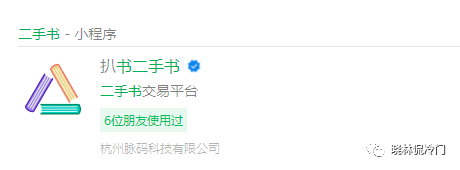倒卖绝版二手书项目，年赚30万的冷门项目-猎富团