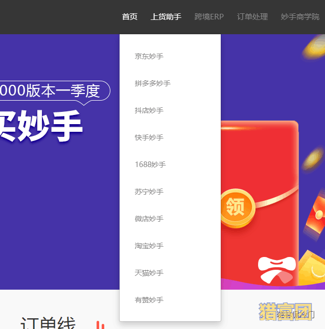 图片[7]-倒卖绝版二手书项目，年赚30万的冷门项目-猎富团
