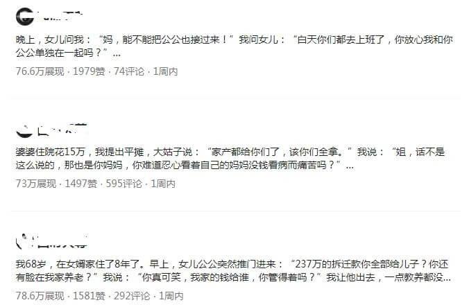 图片[2]-微头条写文章也能赚大钱，新手小白也能轻松学会日入200+！-猎富团