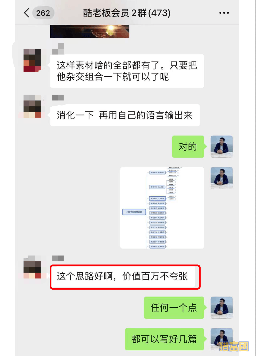 5分钟速成文章写作手法，秒懂价值百万的写作赚钱方法