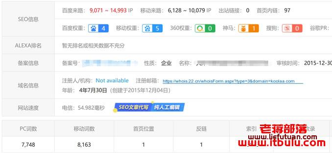 资源采集站真的容易做吗？（成功采集站必备条件）