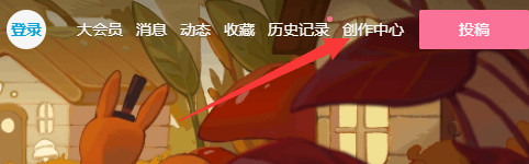 B站引流暴利变现