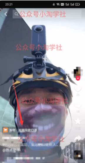 外卖员副业项目，头顶摄像头跑外卖顺带做短视频，一个月赚2W+