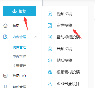 图片[3]-B站引流暴利变现，全自动躺赚日入100+-猎富团