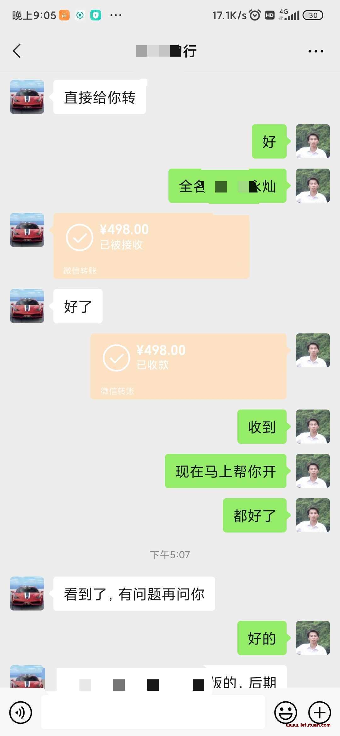 【10月27日】资源网站4个订单+猎富团会员1个 合计收益660元，SEO被动收益就是香！-猎富团