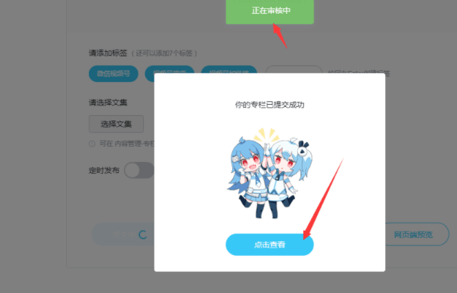 图片[6]-B站引流暴利变现，全自动躺赚日入100+-猎富团