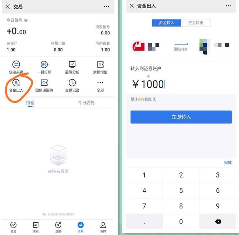 图片[6]-打新债项目，每年躺赚几千元你确定不试试！-猎富团