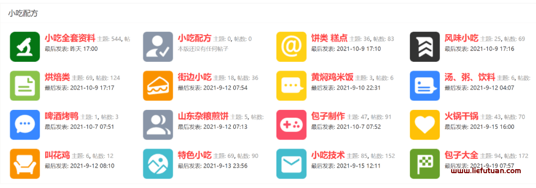 图片[8]-利用资源整合打造被动收入，持续疯狂敛财！【赚钱精品】-猎富团