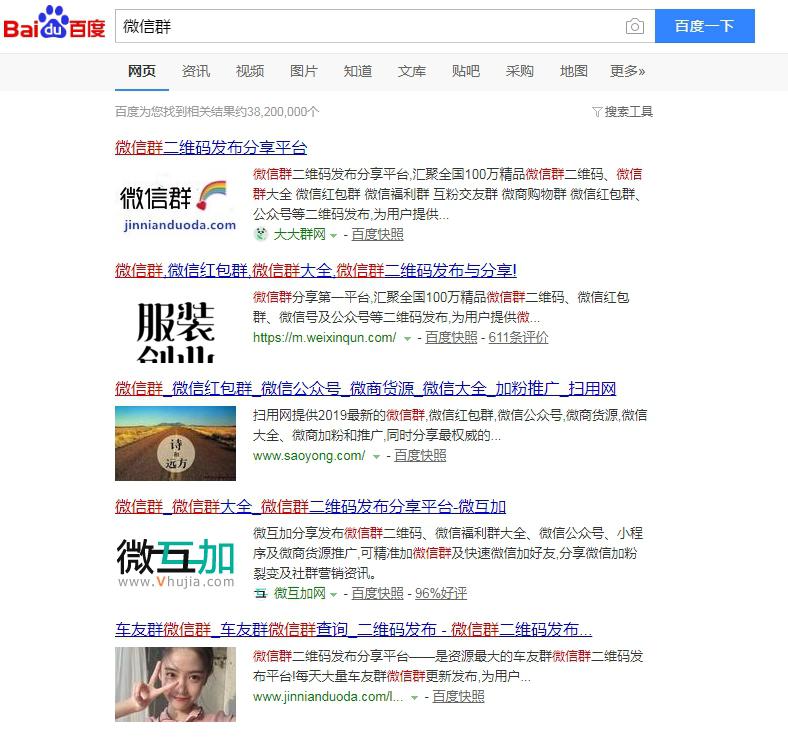 暴利偏门的微信群网站赚钱攻略