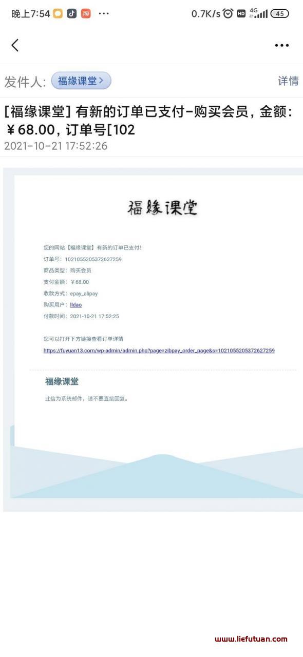 图片[4]-【10月21日】资源站4个订单，合计272元-阿灿说钱
