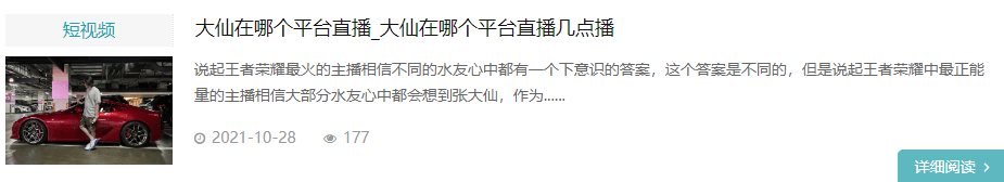图片[4]-网赚之家（改名创业之家，曾经的项目手赚网）-猎富团