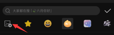 图片[4]-全自动躺赚的抖音表情包项目-阿灿说钱