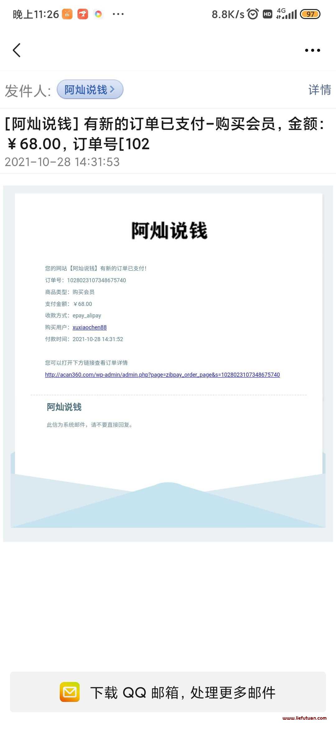 图片[2]-【10月28日】资源网站3个订单合计收益146元，SEO被动收益就是香！-猎富团