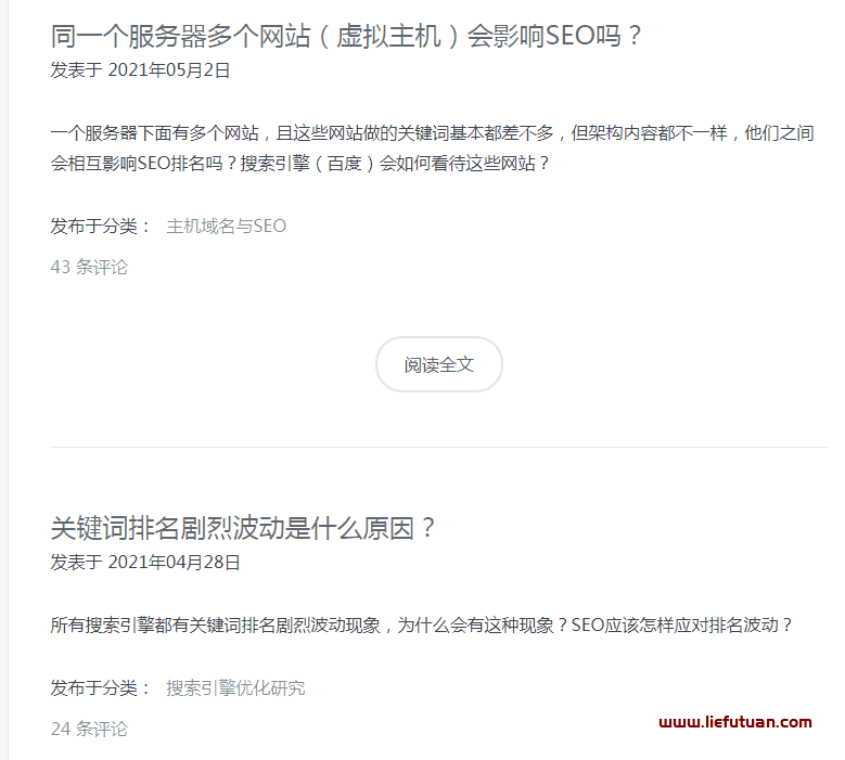 图片[5]-seo每天一贴：老牌Zac的SEO技术博客【盈利解析】-猎富团
