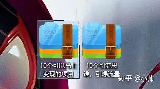 图片[5]-风水学项目，一个小众而又不会被拒绝的冷门小项目，你知道它有多赚钱吗？-猎富团