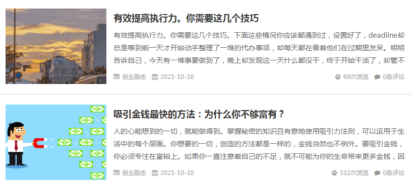 图片[3]-正信网赚（一个分享网络赚钱项目大流量权重网站)-猎富团