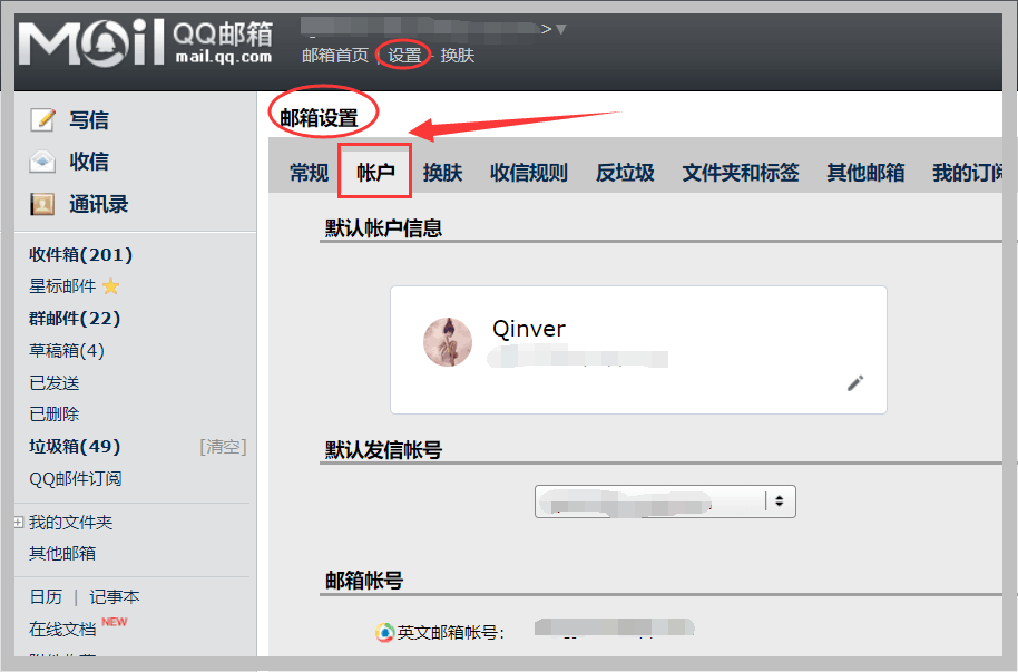 WordPress解决邮件问题，通过QQ邮箱使用SMTP发送邮件教程-猎富团