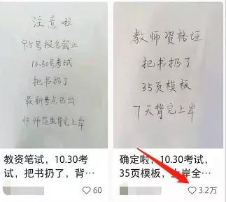 图片[2]-一个暴利项目，靠小红书引流日入1000-猎富团