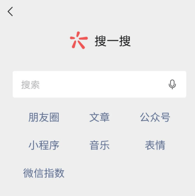 图片[3]-搜狗搜索正式并入腾讯，又一个SEO赚钱好机会！-猎富团