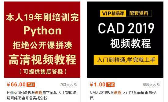图片[8]-普通人淘宝开店轻松月赚5000以上的技术-猎富团