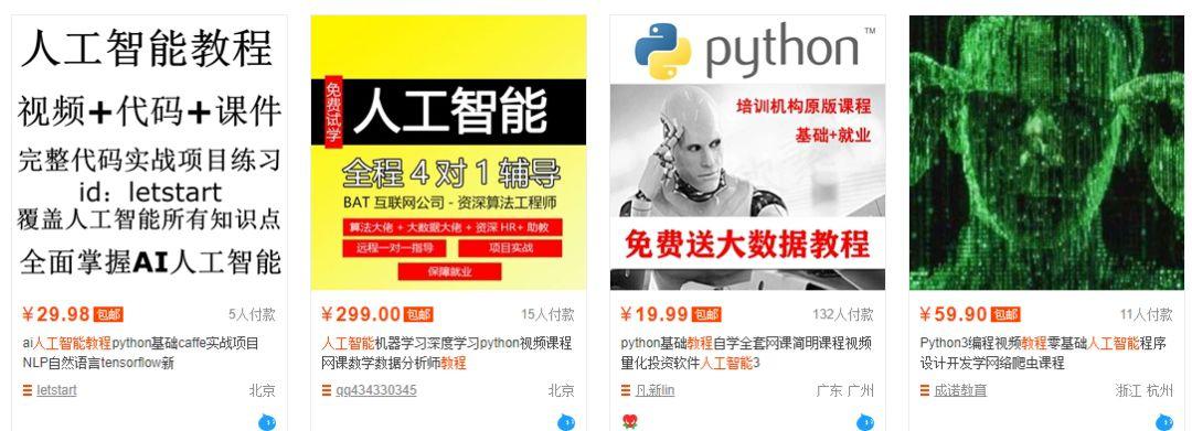 图片[9]-普通人淘宝开店轻松月赚5000以上的技术-猎富团