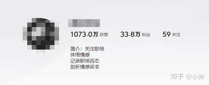 图片[5]-微头条单号日赚200，微头条账号注册注意细节整理【保姆级教程】-猎富团