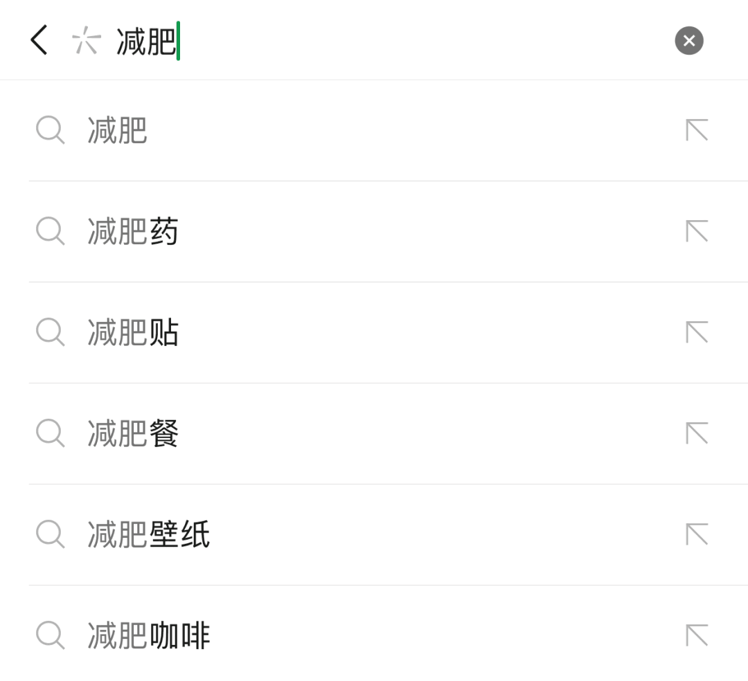 图片[11]-搜狗搜索正式并入腾讯，又一个SEO赚钱好机会！-猎富团