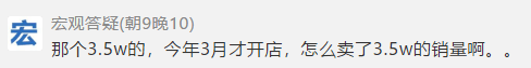 图片[2]-普通人淘宝开店轻松月赚5000以上的技术-猎富团