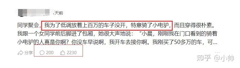 图片[2]-单账号微头条日收益360，教你怎么快速找到爆文，快速写出爆款文章。-猎富团