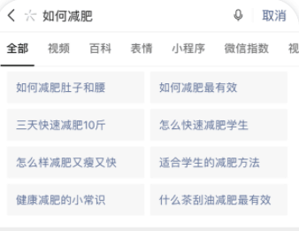 图片[12]-搜狗搜索正式并入腾讯，又一个SEO赚钱好机会！-猎富团