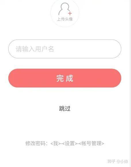 图片[2]-微头条单号日赚200，微头条账号注册注意细节整理【保姆级教程】-猎富团