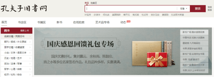 图片[2]-倒卖二手书项目，我测试后一单利润50%-猎富团