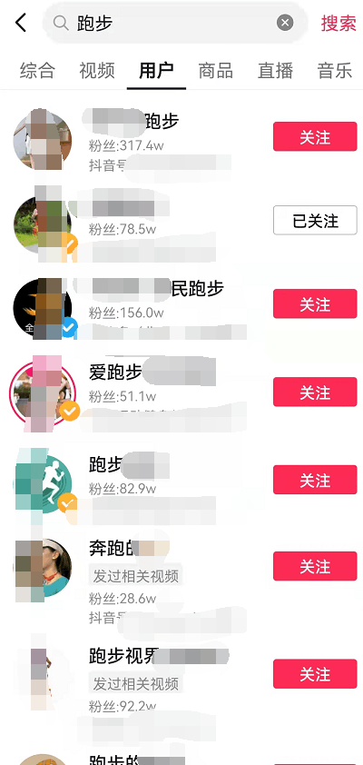 图片[2]-抖音没资源也能赚钱，直播跑步抖音运动淘客项目，可以月赚100000+！-猎富团