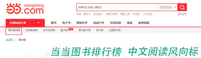 图片[6]-倒卖二手书项目，我测试后一单利润50%-猎富团