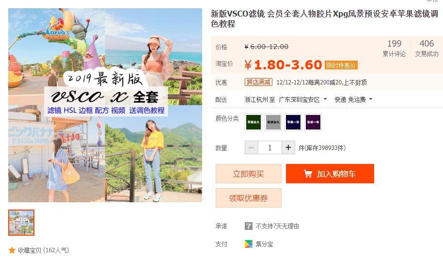 图片[3]-普通人淘宝开店轻松月赚5000以上的技术-猎富团