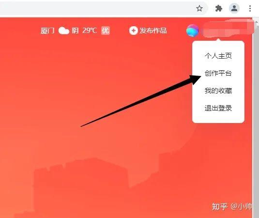 图片[3]-微头条单号日赚200，微头条账号注册注意细节整理【保姆级教程】-猎富团
