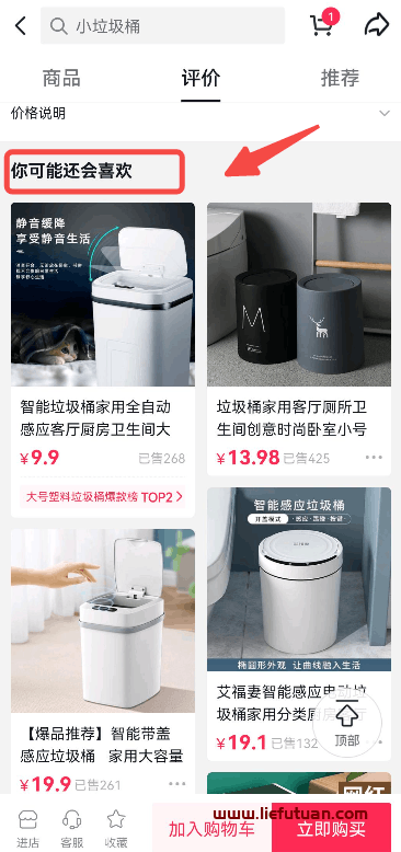 抖音小店无货源运营全攻略教你轻松爆单（8000字保姆级教程零基础可学会）